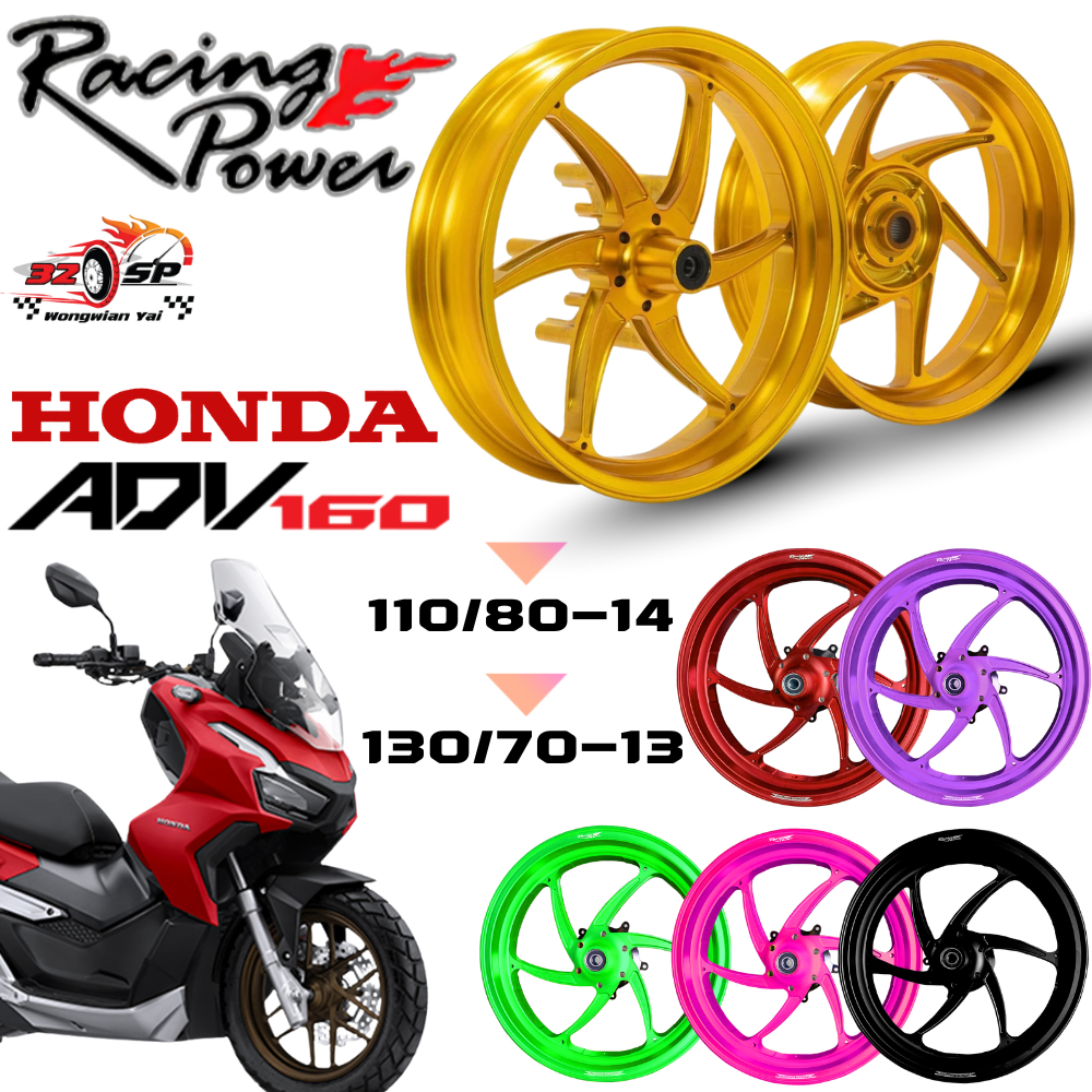 ล้อแม็กแต่ง RACING POWER ADV160 แข็งแรง!! ส่งไว!! 320SP.วงเวียนใหญ่