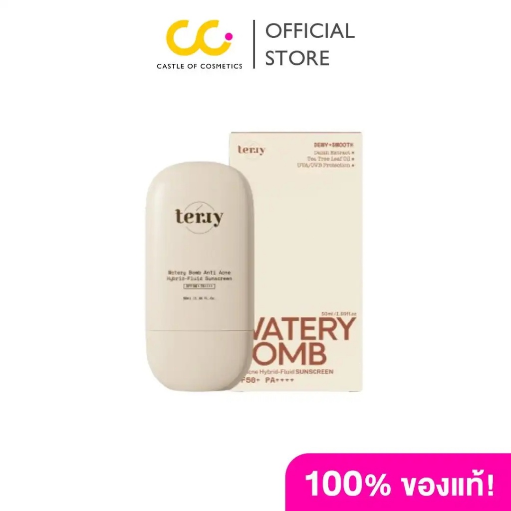 (กันแดดหนมปัง) TERRY Watery Bomb Anti-Acne Hybrid-Fluid Sunscreen Skincare SPF50+ PA++++ 20 ml.