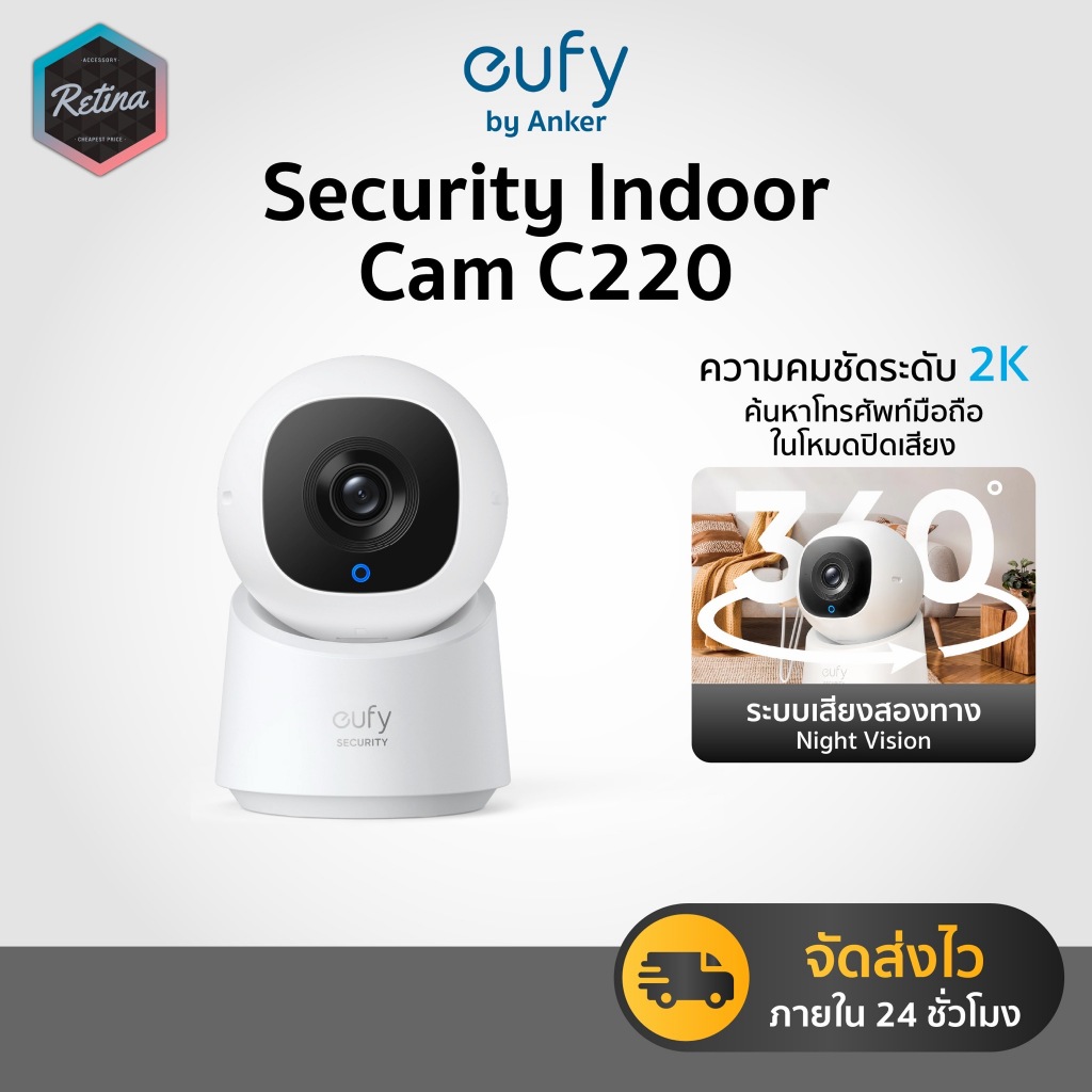 [ ประกันศูนย์ไทย ] Eufy by Anker Smart Camera C220 วงจรปิด 2K Indoor กล้องวงจรปิดไร้สาย 360° AI