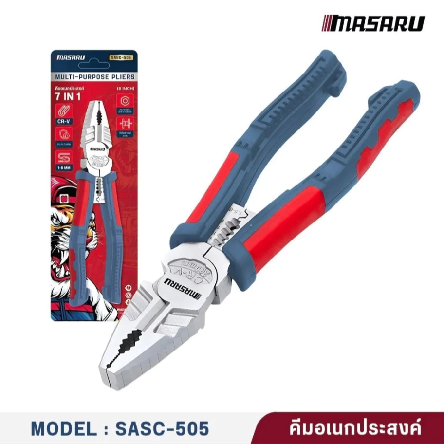 MASARU คีมอเนกประสงค์ รุ่น SASC-505 คีมอเนกประสงค์ 7 in 1 ผลิตจากเหล็ก CR-V (Chromium-Vanadium) แข็งแรง ทนทาน กันสนิม