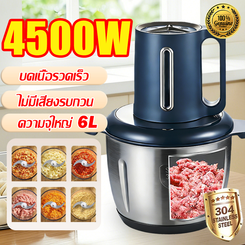 ⚡️รับประกัน10ปี⚡️เครื่องบดเนื้อ ปรับความเร็ว 3 ระดับ ตัวเครื่องแข็งแรงทนทาน เสียงรบกวนต่ำ เครื่องปั่นบด เครื่องบดหมู