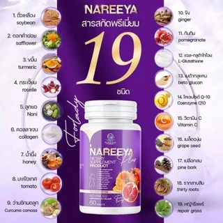 (เซต 10กระปุก) นารีญา พลัส NAREEYA PLUS ขนาด 60 เม็ด
