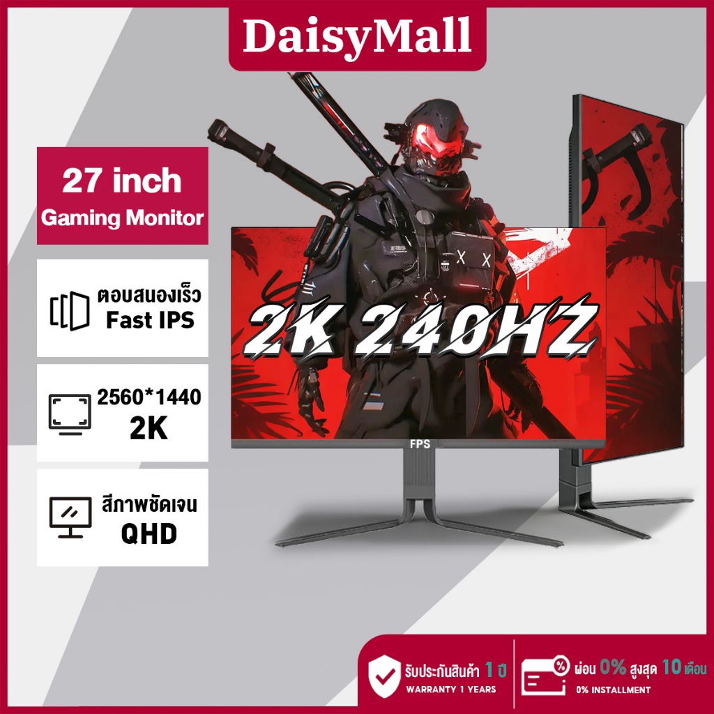 จอคอมพิวเตอร์ 27 นิ้ว 2k 240HZ จอคอม Gaming monitor 27 นิ้ว 240hz IPS 1ms เต็มจอไร้ขอบ QHD 120% sRGB