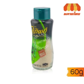 พริกไทยขาวป่น ตราไร่ทิพย์ ขวดฝาเขียว White paper powder 60g