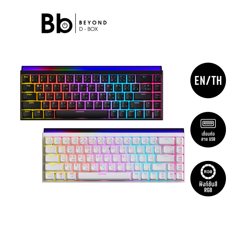 คีย์บอร์ดเกมมิ่ง Ajazz Gaming Keyboard NK68 Red Switch by BB Beyond D-Box