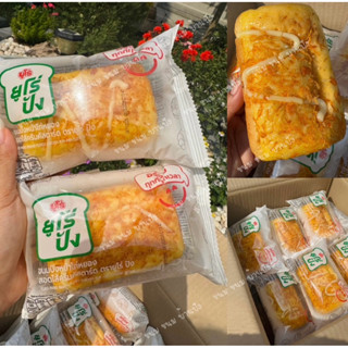 (1ชิ้น)ยูโร่ปัง ไก่หยองน้ำสลัด ฉ่ำๆ แป้งนุ่ม อร่อย