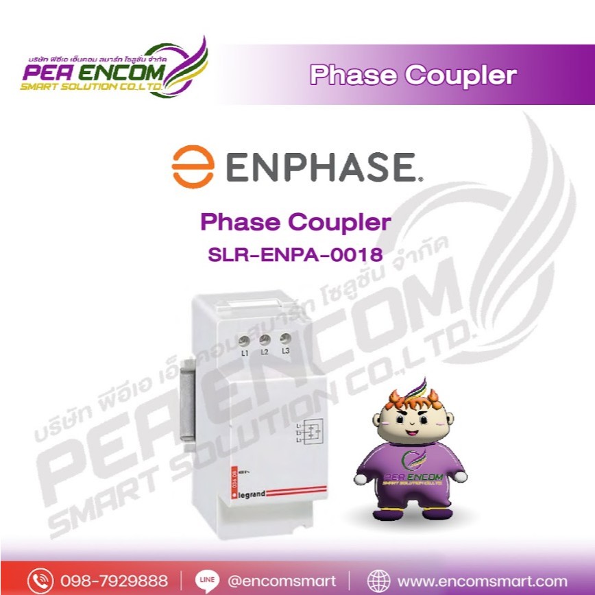 Phase Coupler enphase