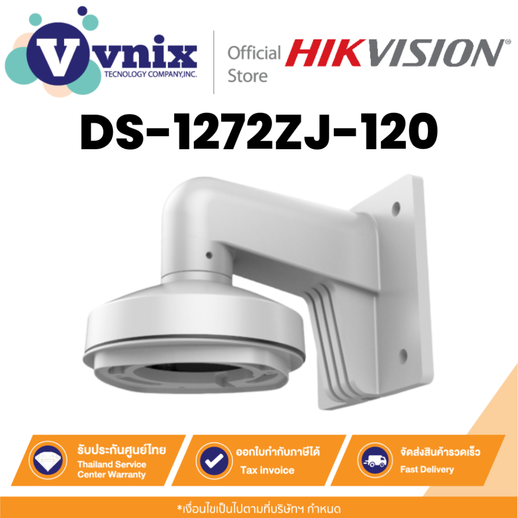 Hikvision DS-1272ZJ-120  ขาจับยึดกล้อง Wall mount For 2522 by Vnix Group