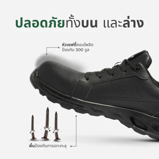 Nordways รุ่น NRUN รองเท้าเซฟตี้ S1P กันทะลุ ESD นุ่มสบาย กันลื่น ISO สีดำ ขนาด35-48