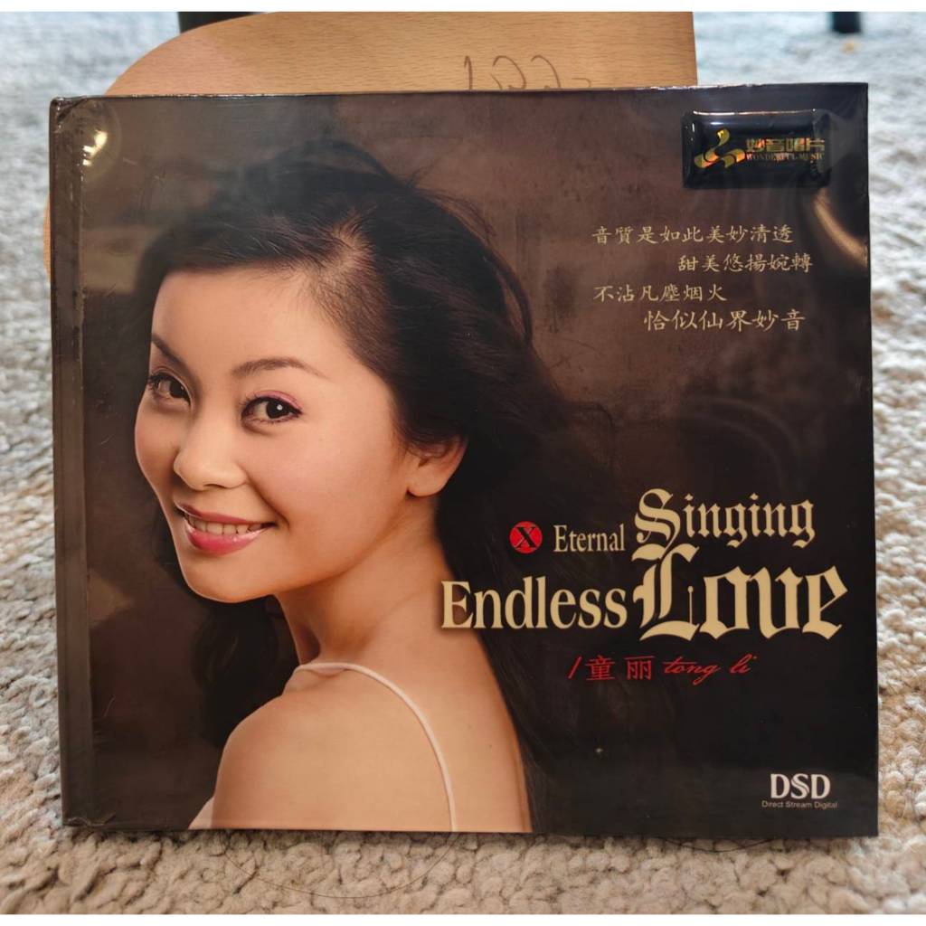 CD เพลง ศิลปิน ถงหลี่ CD มือ1