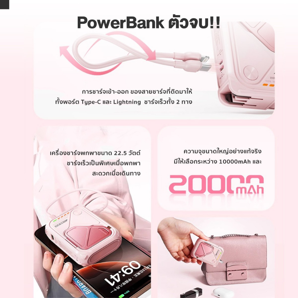 iMI พาวเวอร์แบงค์ไร้สาย มีปลั๊กACในตัว PD20W ชาร์จเร็ว wireless powerbank 10000/20000mah มัลติฟังก์ชัน ราคา ถูกที่สุด ดีลบีเคเค แกลเลอรีภาพที่ 9