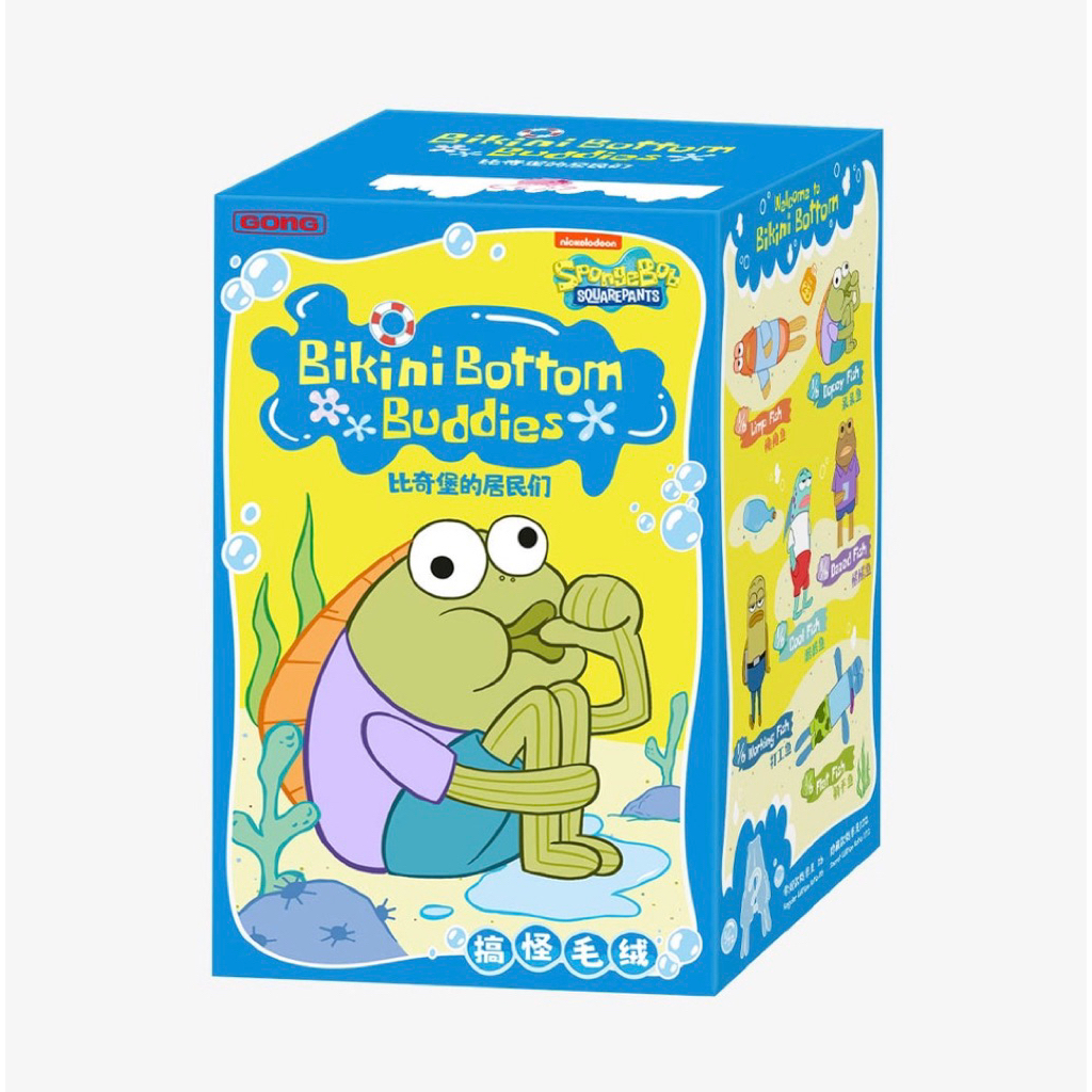 [dazed fish/สุ่ม] bikini bottom buddies พวงกุญแจ