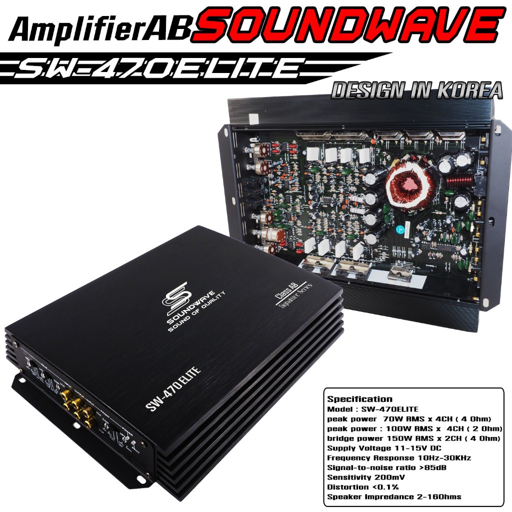 SOUNDWAVE Class AB 4CH รุ่น SW-470ELITE เพาเวอร์แอมป์, แอมป์ขยายรถยนต์, เพาเวอร์รถยนต์, เครื่องเสียงรถยนต์ คลาสเอบี