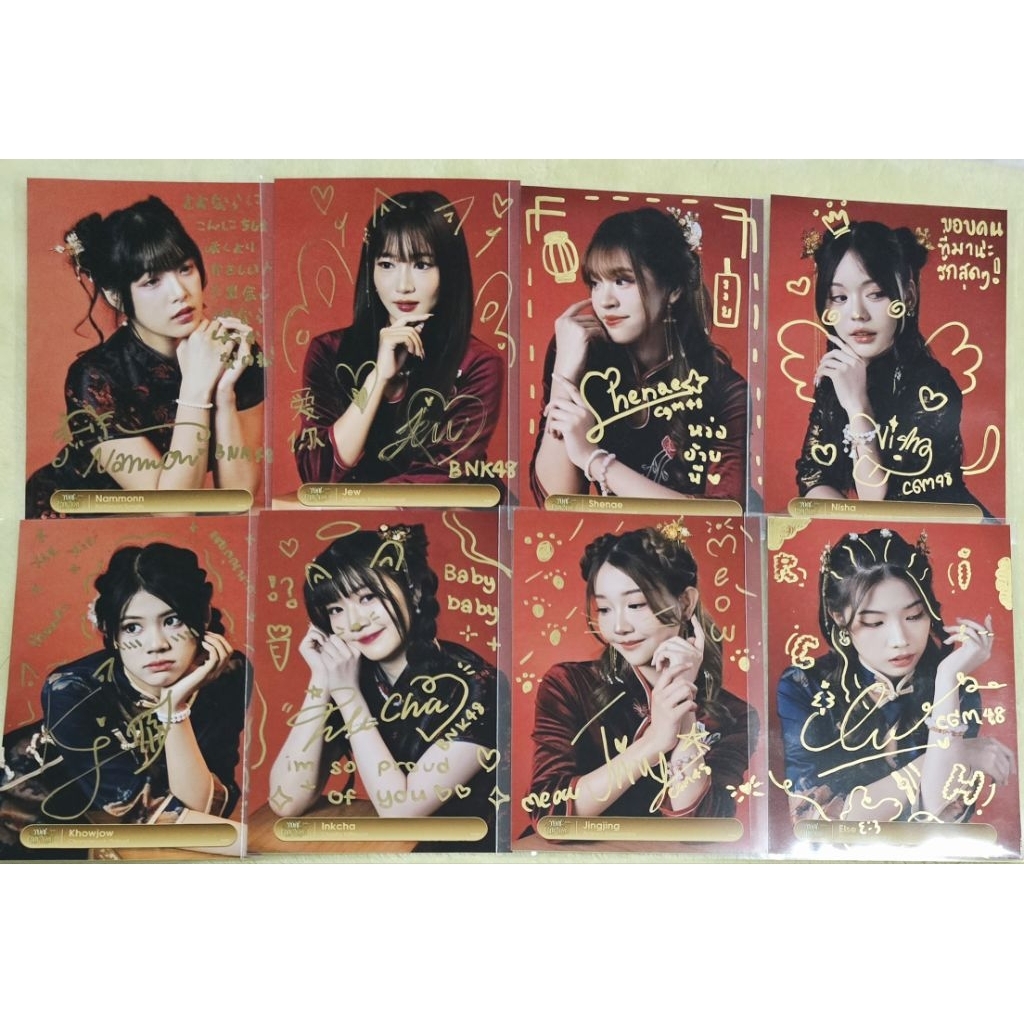 SSR ลายเซ็นจริง ชุดจีน BNK48 และ CGM48 พร้อมส่ง