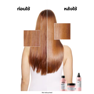 L'Oreal Professionnel Vitamino Color Masque มาส์กบำรุงผมทำสีเข้ม ปิดหงอก หรือไม่ผ่านการฟอก 250ml