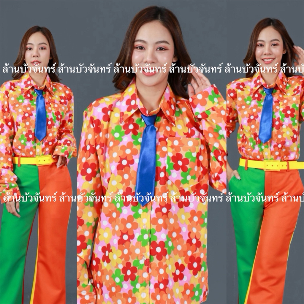 เสื้อย้อนยุค ลายดอก มนต์รักลูกทุ่ง