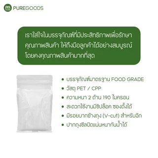 แมกนีเซียม ซัลเฟต MAGNESIUM SULPHATE / ดีเกลือฝรั่ง EPSOM SALT Net weight 500G | 1KG