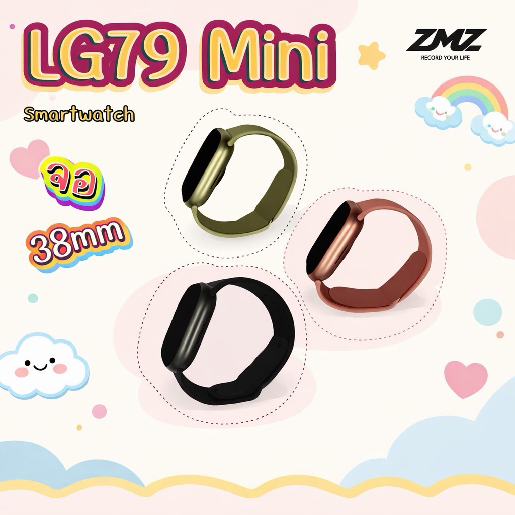 นาฬิการุ่น LG79mini จอ 38mm รองรับภาษาไทยใช้งานได้ทุกระบบ