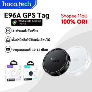 HOCO E96A Android GPSอุปกรณ์ติดตามของหาย ส่งเสียงได้ ป้องกัน…