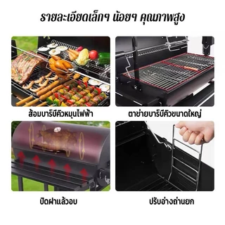 เตาถ่านปิ้งย่าง เตาปิ้งย่างชั้นวางคู่ เตาย่างบาร์บีคิว bbq Grill Charcoal สามารถพับเก็บได้ สะดวก เหมาะแก่การทำปิ้งย่