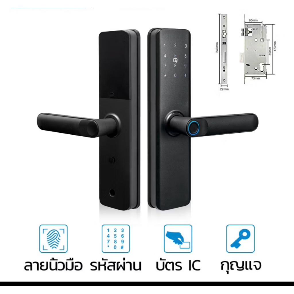 kadonio สมาร์ทล็อค ตัวล้อค 240mm ซื้อมาผิด ปล่อยต่อ