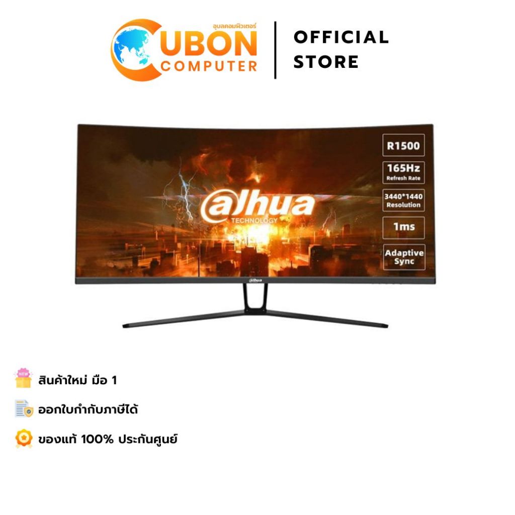 DAHUA MONITOR LM34-E330C 34inch (3440x1440) 165Hz VA ประกันศูนย์ 3 ปี