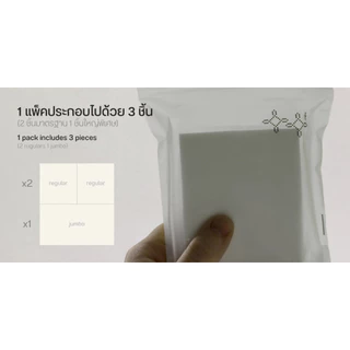 Final Pro Air Blender ฟองน้ำตบแห้ง ฟองน้ำแต่งหน้า by.tuneteller