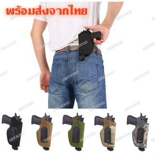ซองพกในเข็มขัด สามารถใช้งานได้กับเข็มขัดขนาด 2 นิ้ว ใช้ได้ทั…