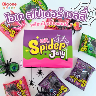 โอเค เจลลี่ แมงมุม พร้อมป๊อปปิ้งแคนดี้ 16ก. OK Spider jelly 16g.
