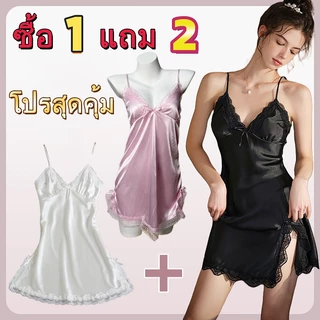 【ซื้อ 1แถม 2】ชุดนอนลูกไม้ แถมฟรีจีสติง👙เนื้อผ้าบางสุดๆ ใส่สบาย ชุดนอนไม่ได้นอน 006