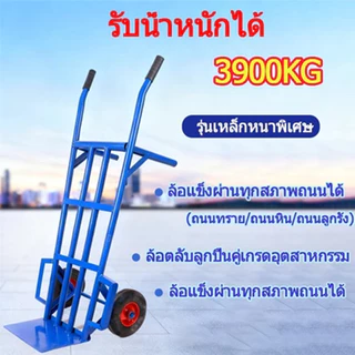 ⭐ใหญ่และหนาขึ้น⭐DHP รถเข็น 2 ล้อ 14นิ้ว รับน้ำหนัก4500KG ล้อแกนแข็ง รถเข็นเหล็ก