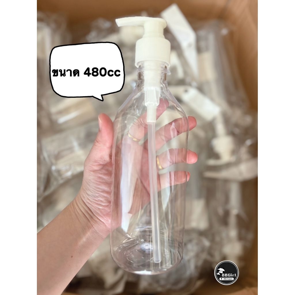 ✨✨ขวดปั้ม 220cc/480cc สำหรับแบ่งใส่เครื่องสำอางค์
