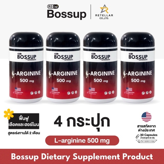 [เซต 2,4 กระปุก] Bossup | บำรุงชาย | Recap+ | บอสอัพ วิตามินบำรุงพลังชาย