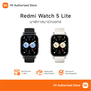 Xiaomi Redmi Watch 5 Lite นาฬิกาอัจฉริยะ รุ่นใหม่วอร์ช 5
