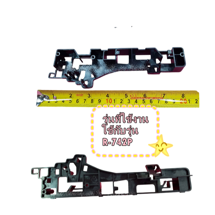 ชาร์ป (SHARP)/9KL61301301500/ขาล็อคประตูเตาไมโครเวฟSHARP(ชาร์ป)อะไหล่เตาไมโครเวฟ (BRKT INTERLOCK) ชา