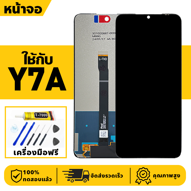 หน้าจอ LCD จอ+ทัช ใช้กับ Y7A Lcd Display ผ่านการทดสอบ 100% จอ สำหรับ y7a เครื่องมือฟรี