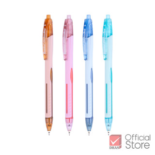 Quantum ปากกา ปากกาลูกลื่น มาร์ชเมลโล่ 0.5 น้ำเงิน จำนวน 1 ด…