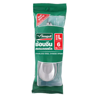 Seagull ช้อนจีนใหญ่ ซีกัล (6 คัน/แพ็ค) รุ่นมาตรฐาน สำหรับทานซุป/ก๋วยเตี๋ยว