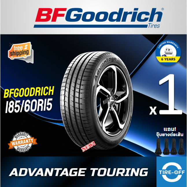 BF Goodrich 185/60R15 ADVANTAGE TOURING ยางใหม่ ผลิตปี2025 ราคาต่อ1เส้น ขอบ15 ขนาดยาง: 185 60R15 TOU