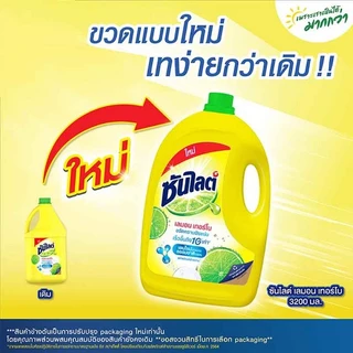 etbeauty [ 1แกลอน ] ซันไลต์ น้ำยาล้างจานสูตรเลมอน เทอร์โบ 3200มล.