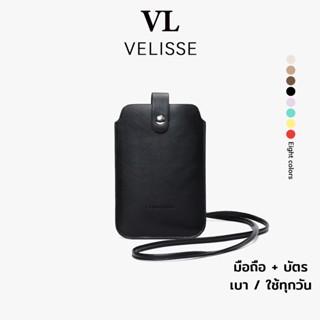 กระเป๋าใส่มือถือ สะพายข้างผู้หญิง หนัง PU เรียบหรู สายยาว ปร…