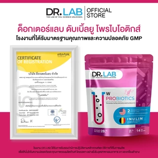 (1FREE1) DR.LAB W Probiotics โปรไบโอติก 20,500 ล้าน CFU โพรไบโอติกสำหรับผู้หญิง เสริมความมั่นใจ