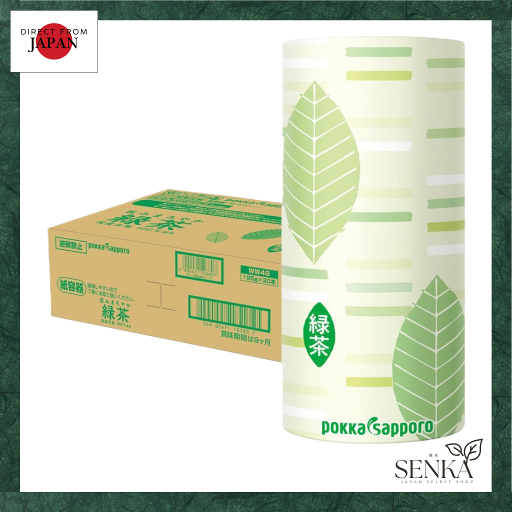 ชาเขียว Pokka Sapporo รสอูมามิ นุ่มนวล บรรจุในกล่องกระดาษชา ขนาดเล็ก สำหรับชงในประเทศ
