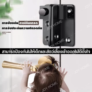 【ไม่ต้องเจาะรู】กลอนสแตนเลสDoor Lotch Lockกลอนสับหูช้าง กลอนสับบานเลื่อน บานสวิงกลอนสับหน้าต่าง ใช้ได้กับประตูและหน้าต่าง