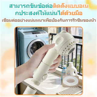 ชุดฝักบัวเด็ก หัวฝักบัวอาบน้ําเด็ก และขาตั้งไม่ต้องเจาะ ประหยัดน้ำ ฝักบัวอาบน้ำ พร้อมสายน้ำ 1.5ม