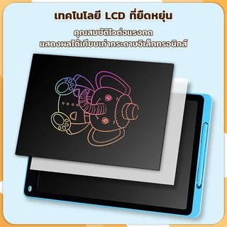 กระดานเขียน กระดานลบได้ LCD Writing Tablet กระดานวาดรูป จอเป็นสี 12/16/20 นิ้ว ของเล่นกระดานวาดภาพ