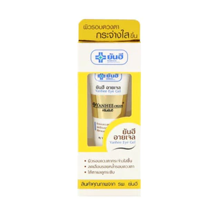 Yanhee Eye Gel ยันฮี อายเจล บำรุงผิวรอบดวงตา ลดรอยเหี่ยวย่นใต้ตา 1 หลอด