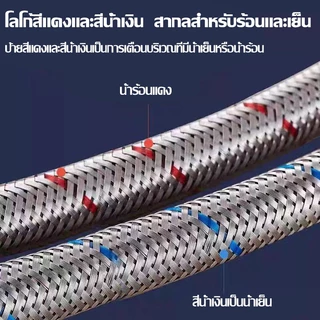 （COD）สายน้ำดี M8 2เส้น สำหรับก๊อกน้ำร้อนเย็น ข้อต่อ 4 หุน สแตนเลส 304 ถักแน่น กันรั่ว ขนาด 50/60/80/100/150 ซม. พร้อมส่ง