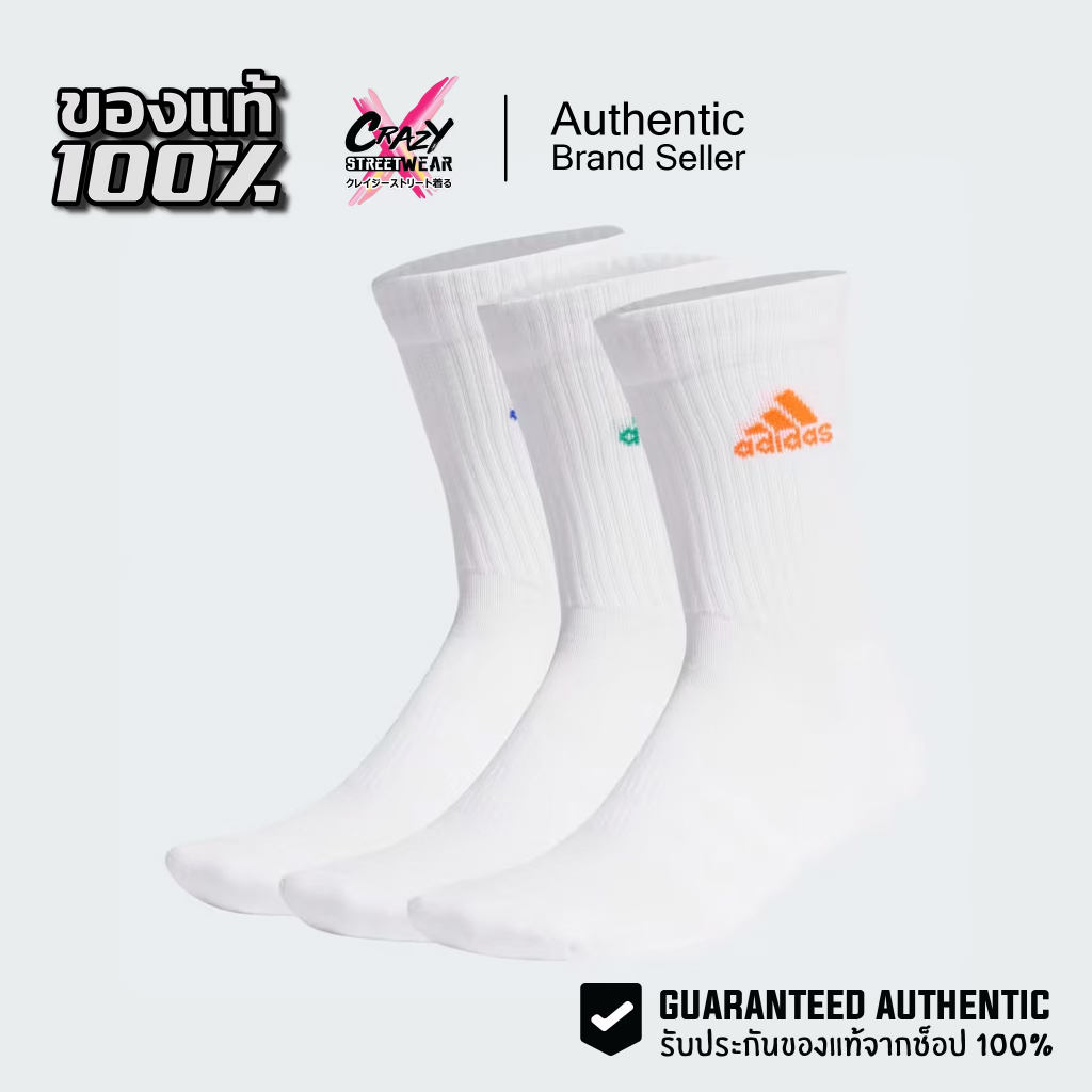 *แพ๊ค 3 คู่* ถุงเท้า Adidas Cushioned Crew Socks 3 Pairs ของแท้ ( IC1314 ) ถุงเท้าครึ่งแข้ง อดิดาส
