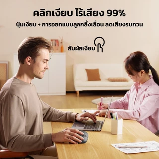 Ugreen เมาส์ไร้สาย เมาส์ Bluetooth เมาส์เพื่อสุขภาพ เมาส์แนวตั้งไร้สาย คลิกไร้เสียง รุ่น M371